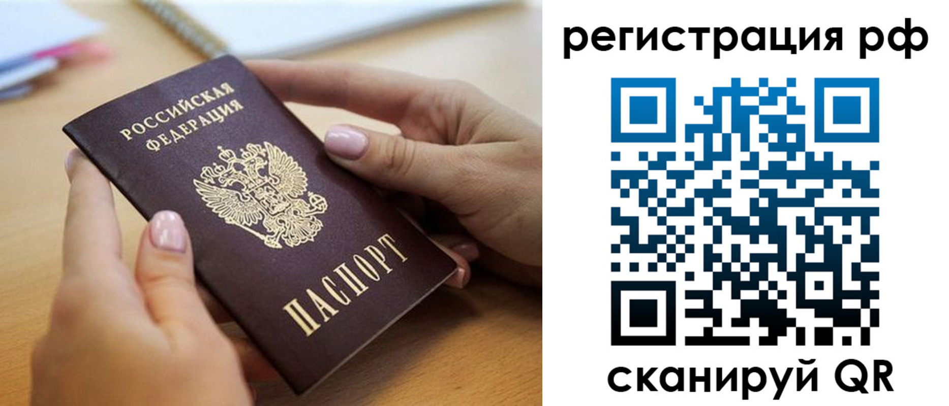пропишу в квартире в Нытве